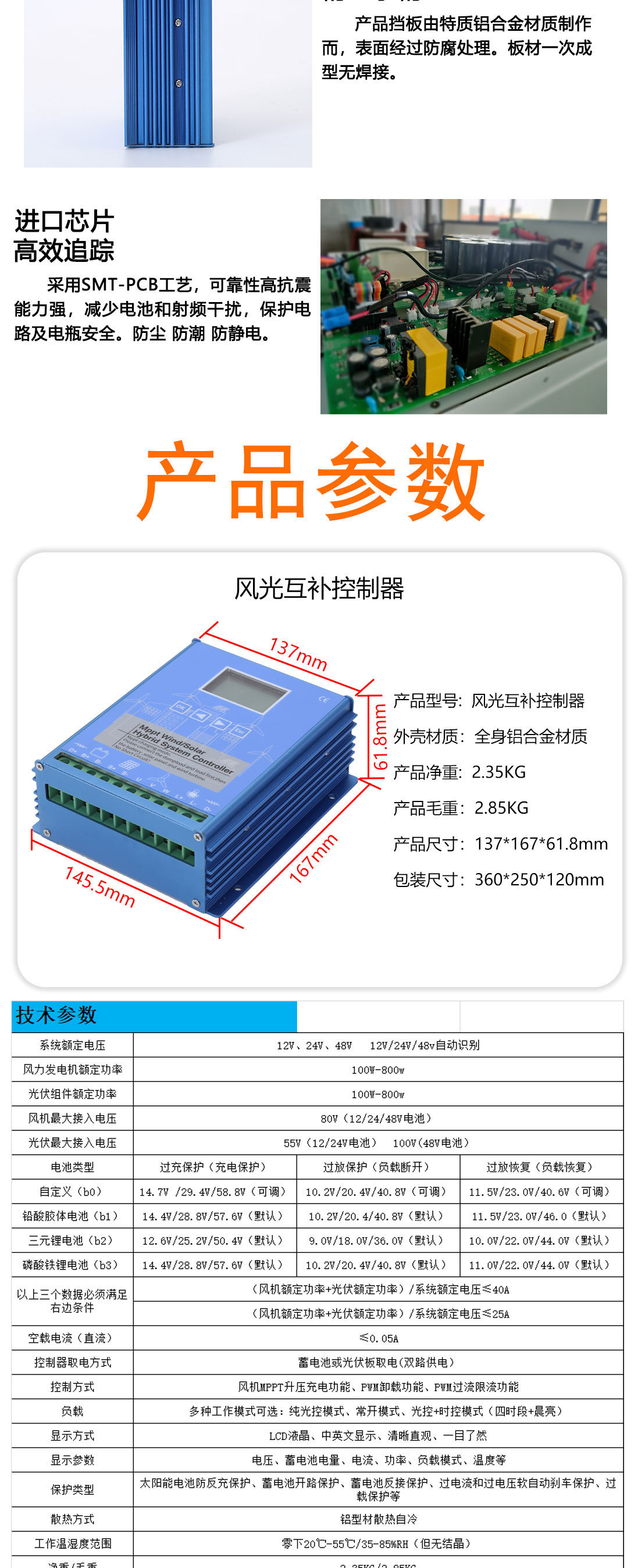 详情页_04.jpg