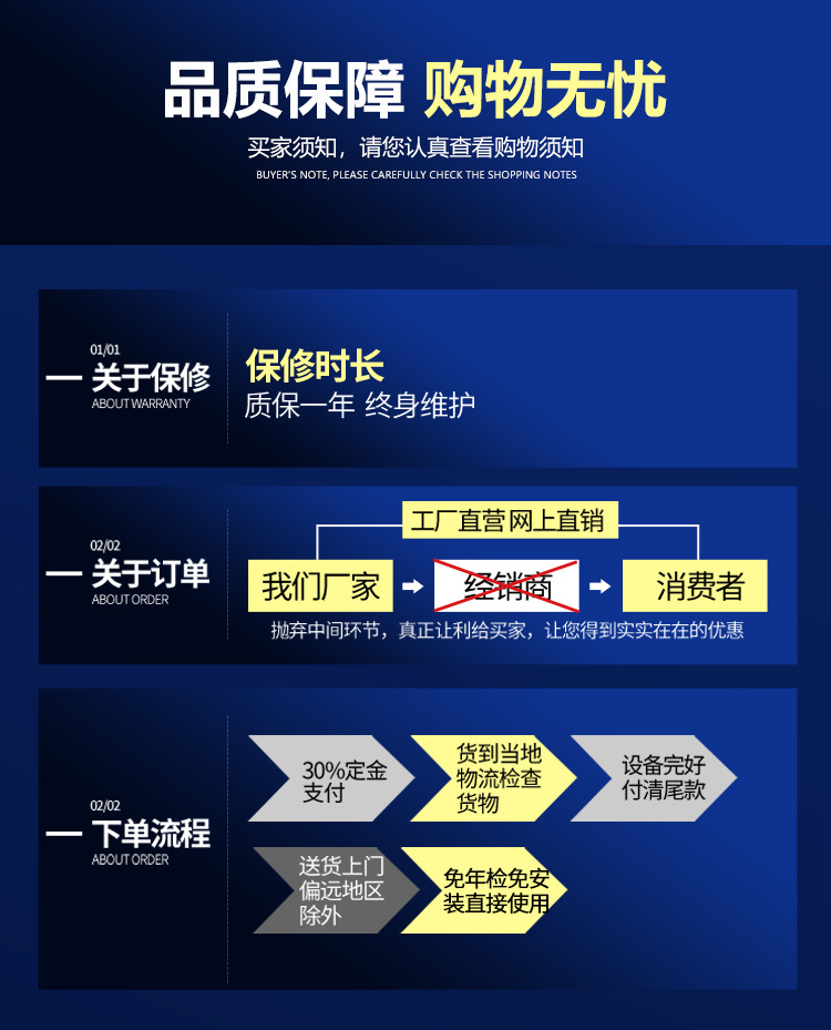 热水锅炉详情_07