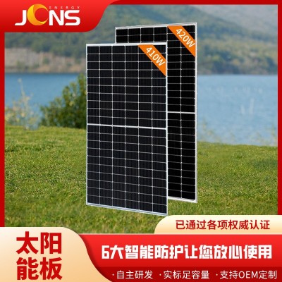 好产品30v300w320W360w单多晶太阳能板工厂OEM太阳能板厂家