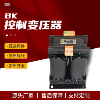 厂家批发JBK5-400VA/400W单相机床控制隔离变压器380V转48V 1台