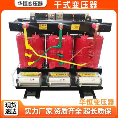 环氧树脂浇注干式变压器/SCB12-315kVA/10/0.4/10/35kv 1台