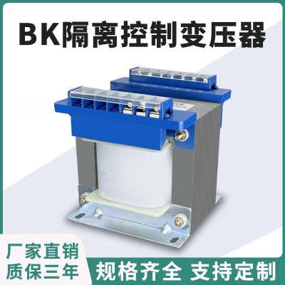 科仪BK控制变压器220V转220v200v110v变36V24V单 相隔离控制变压器 1台