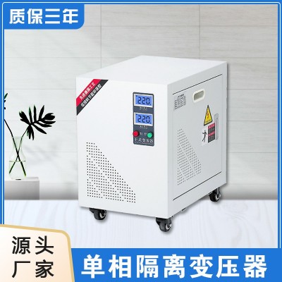 科仪厂家单相隔离变压器DG-5kva220V/220V零地隔离安全电源变压器 1台