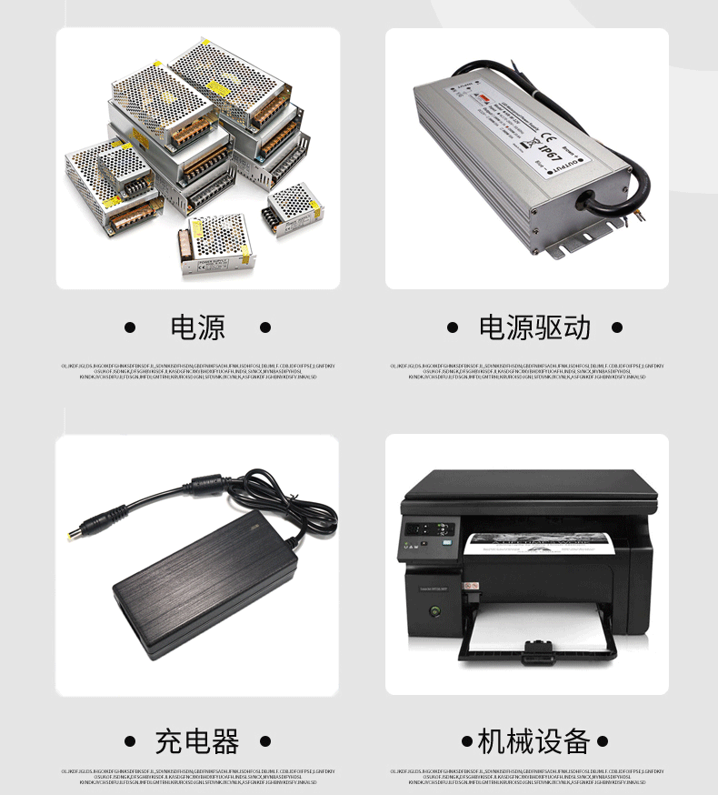 电源详情页_20-1.jpg