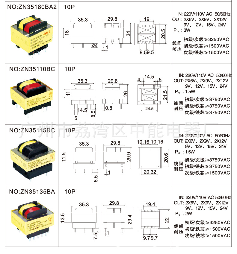 ZN35_02.jpg