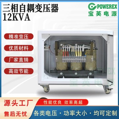 三相干式变压器380V变220V200V升降变压器自耦电源变压器