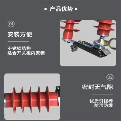 HY5WS-17/50DL-户外高压避雷器可卸式跌落式10KV复合氧化 锌避雷器 1件