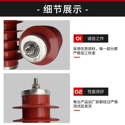 HY2.5WD-7.6/19（13.5/31）户外高压氧化锌避雷器17/45电机 型10KV