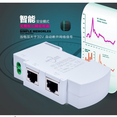 POE千兆网络防雷器 1000M网线摄像机避雷器 浪涌保护器