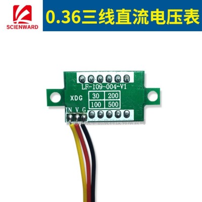 0.36寸直流电压表头 LED电压表 三线DC100V 小型数显 数字 电压表