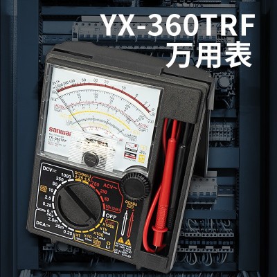 哈博指针万用表YX-360TRF电压表电流表电工教学仪表多用电表板表