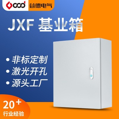 谷德配电箱厂家家用挂墙明装JXF电箱户外电源箱防水控制箱 基业箱