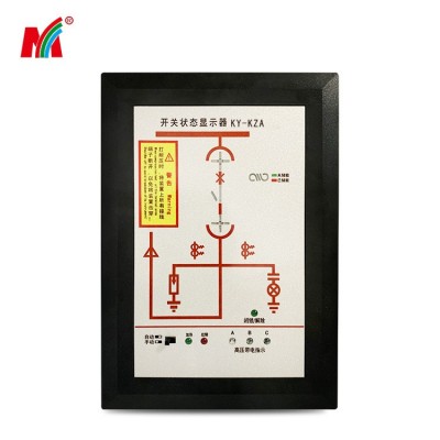 源头厂家 开关状态综合指示仪 操显装置KY-KZA状态指示仪