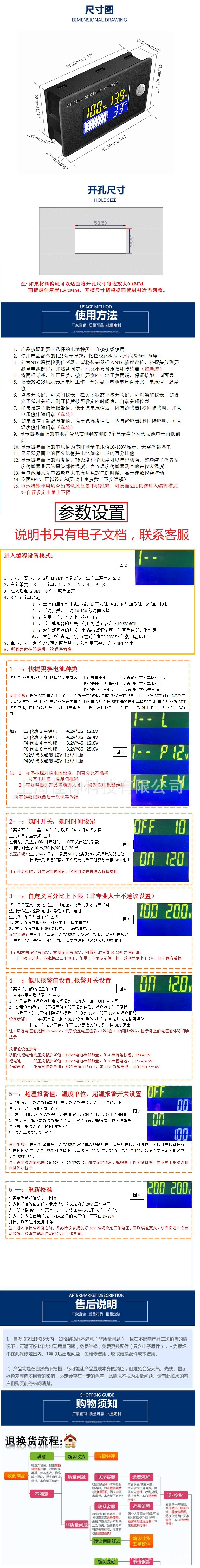 C35详情-2