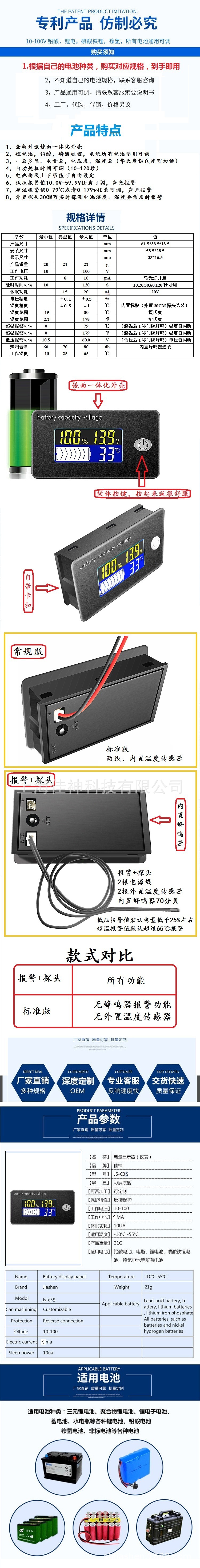 C35详情-11