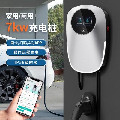 新能源汽车7kw充电桩家用交流32A共享商用运营挂壁适用 理想特斯拉