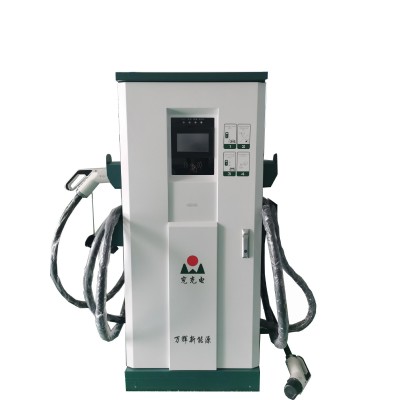 万辉新能源车80KW双枪立式直流充电桩扫码刷卡快速充电桩商用厂家