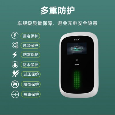 ROY奥王增强款新能源汽车通用7KW充电桩交流桩比亚迪特斯拉充电器