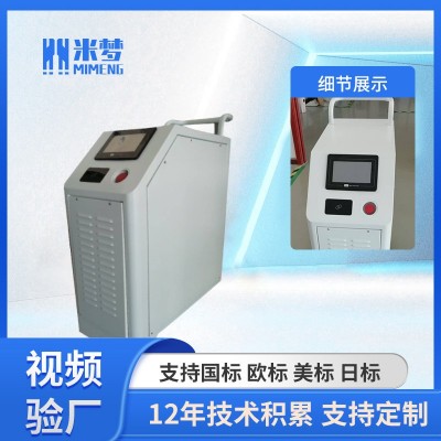 30KW-40KW直流便携式充电桩 380VAC±15%-50/60Hz-三相五线制定制