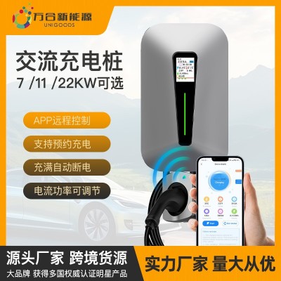 香港新能源汽车充电桩家用7KW/11KW/21kw欧标type2充电枪特斯拉比