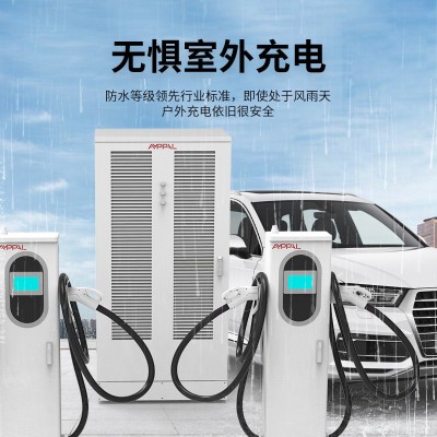 720kw分体充电堆新能源汽车120kw直流快速充电桩 浙江安富新能源