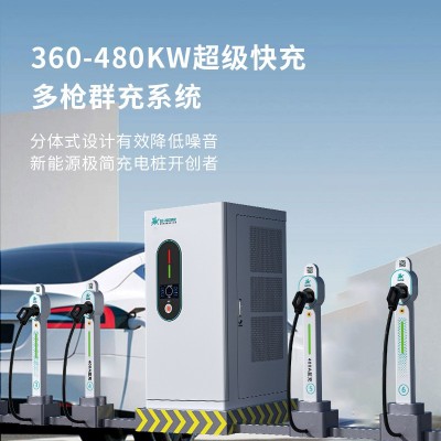 瑞华360kw一体充电堆新能源电动汽车充电桩直流充电堆商用充电站