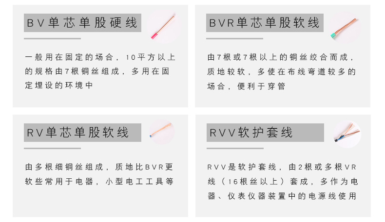 7RVB_05